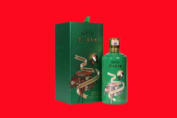 武穴市回收出口茅台酒